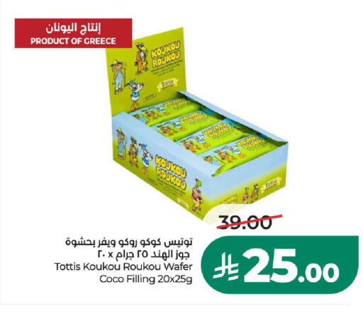 متوفر لدى لولو هايبرماركت في مملكة العربية السعودية, السعودية, سعودية - عنيزة