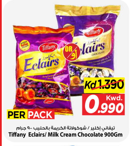 available at Mark & Save in Kuwait - Kuwait City