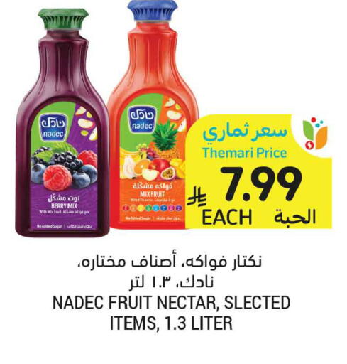available at Tamimi Market in KSA, Saudi Arabia, Saudi - Medina