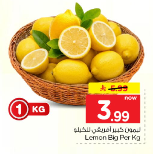 Lemon available at Hyper Al Wafa in KSA, Saudi Arabia, Saudi - Dammam
