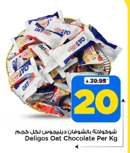 available at Mark & Save in KSA, Saudi Arabia, Saudi - Al Khobar