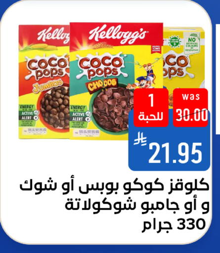 available at Shubra AlTaif in KSA, Saudi Arabia, Saudi - Ta'if