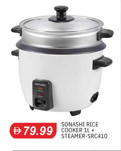 available at TALAL MARKET in UAE - Sharjah / Ajman