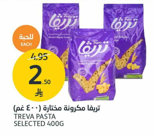 available at AlJazera Shopping Center in KSA, Saudi Arabia, Saudi - Riyadh