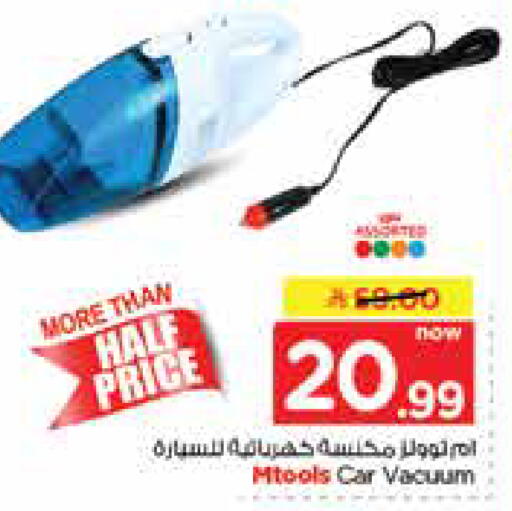 available at Nesto in KSA, Saudi Arabia, Saudi - Dammam