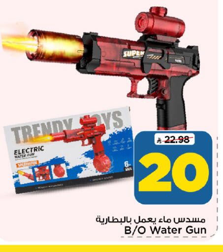 متوفر لدى مارك & سيف في مملكة العربية السعودية, السعودية, سعودية - الأحساء‎