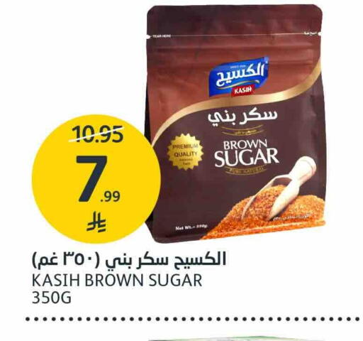 متوفر لدى أسواق الجزيرة في مملكة العربية السعودية, السعودية, سعودية - الرياض