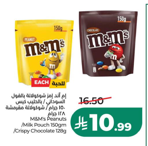 available at LULU Hypermarket in KSA, Saudi Arabia, Saudi - Al Khobar