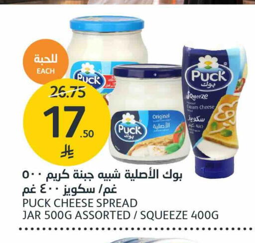 available at AlJazera Shopping Center in KSA, Saudi Arabia, Saudi - Riyadh