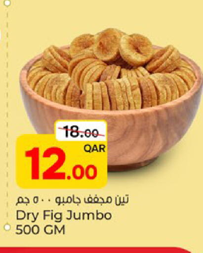 Fig متوفر لدى باريس هايبرماركت في قطر - الشحانية