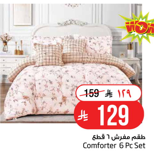 available at Layan Hyper in KSA, Saudi Arabia, Saudi - Al Khobar