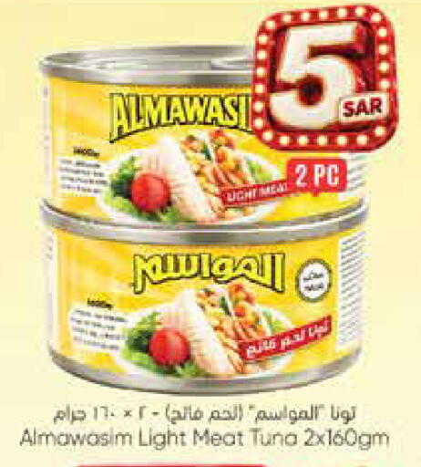 available at City Flower in KSA, Saudi Arabia, Saudi - Hail