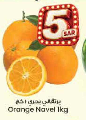 Orange available at City Flower in KSA, Saudi Arabia, Saudi - Riyadh