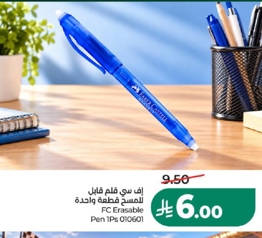 available at LULU Hypermarket in KSA, Saudi Arabia, Saudi - Unayzah