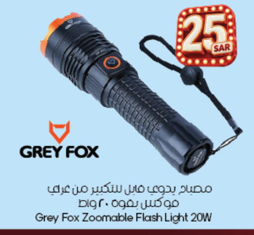 available at City Flower in KSA, Saudi Arabia, Saudi - Al Khobar