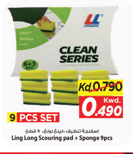 available at Mark & Save in Kuwait - Ahmadi Governorate