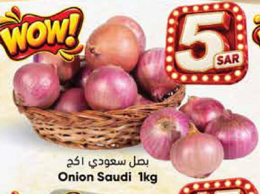 Onion من Saudi Arabia متوفر لدى ستي فلاور في مملكة العربية السعودية, السعودية, سعودية - حائل‎