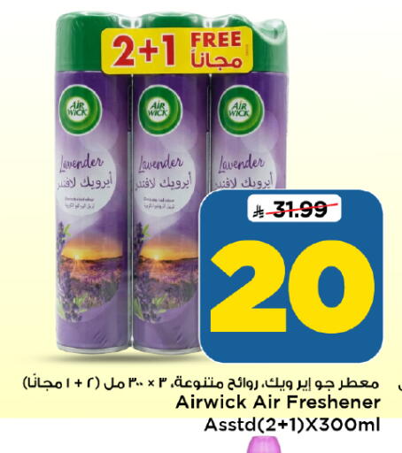 available at Mark & Save in KSA, Saudi Arabia, Saudi - Al Khobar