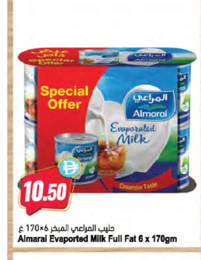 available at Almaya Supermarkets in UAE - Ras al Khaimah