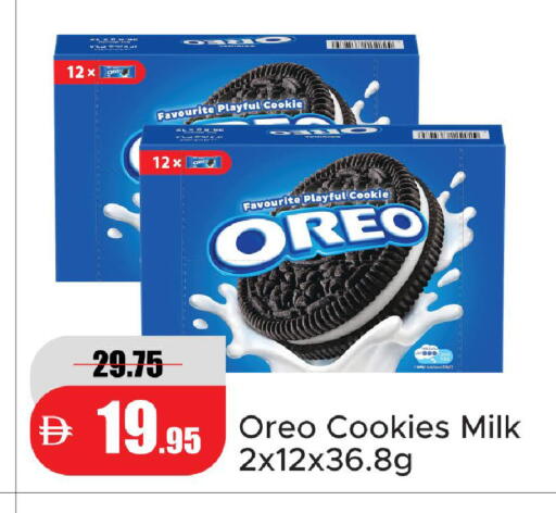available at Al Aswaq Hypermarket in UAE - Ras al Khaimah