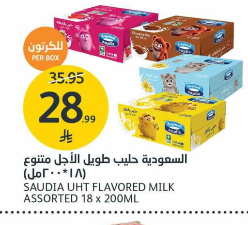 متوفر لدى أسواق الجزيرة في مملكة العربية السعودية, السعودية, سعودية - الرياض