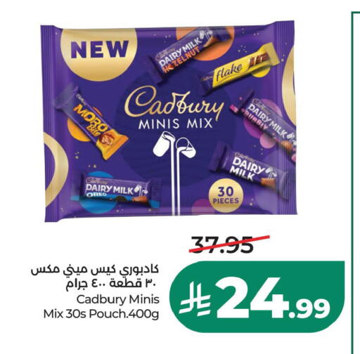 available at LULU Hypermarket in KSA, Saudi Arabia, Saudi - Al Khobar