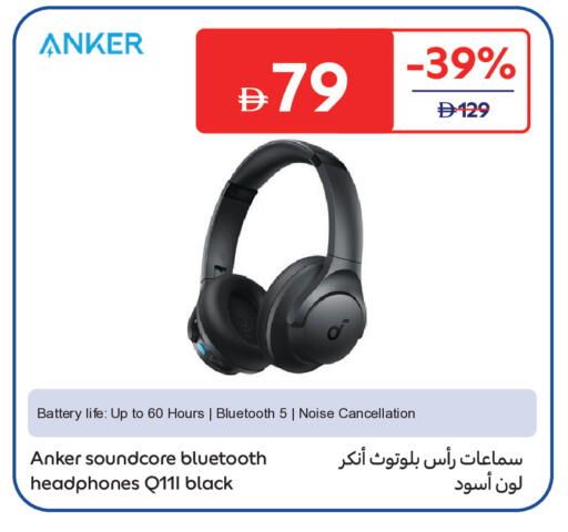 available at Carrefour UAE in UAE - Dubai