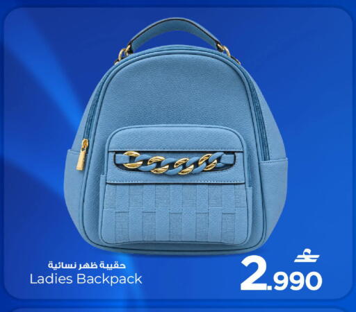 متوفر لدى مارك & سايف في عُمان - مسقط‎