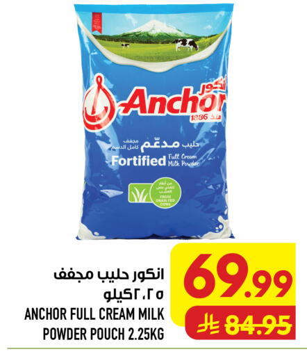 available at Abraj Hypermarket in KSA, Saudi Arabia, Saudi - Mecca