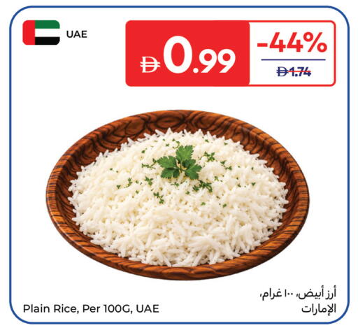available at Carrefour UAE in UAE - Fujairah