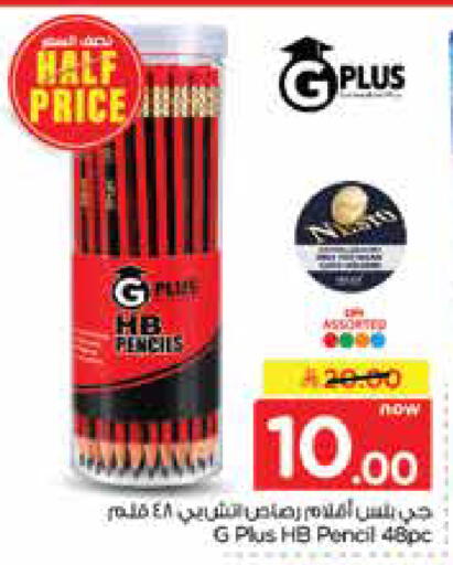 available at Nesto in KSA, Saudi Arabia, Saudi - Jubail
