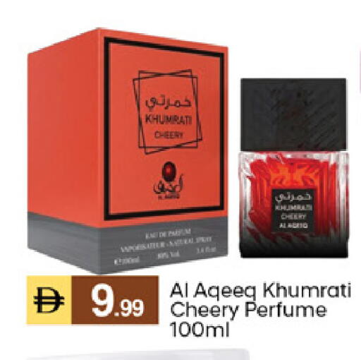 متوفر لدى سوق طلال في الإمارات العربية المتحدة , الامارات - دبي
