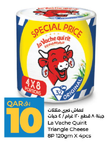 available at LuLu Hypermarket in Qatar - Doha