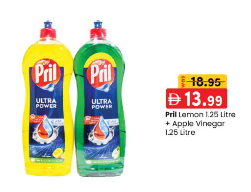 Lemon Apple available at K.M Hypermarket in UAE - Abu Dhabi