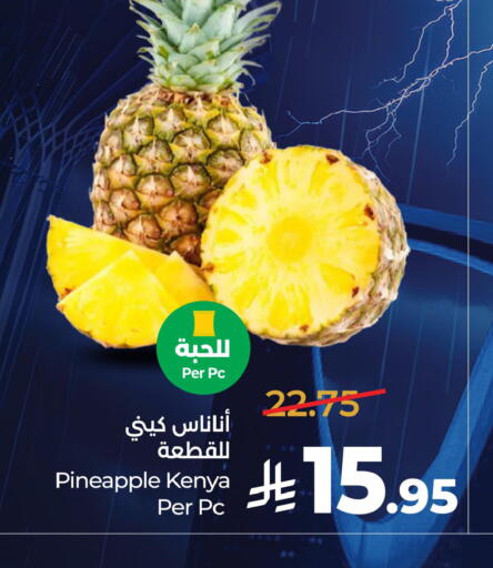 Pineapple من Kenya متوفر لدى لولو هايبرماركت في مملكة العربية السعودية, السعودية, سعودية - الجبيل‎