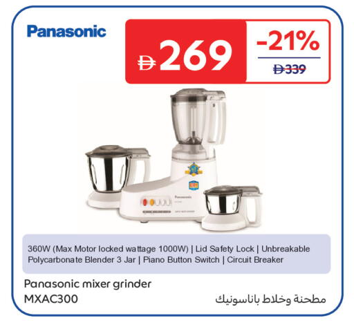 available at Carrefour UAE in UAE - Dubai