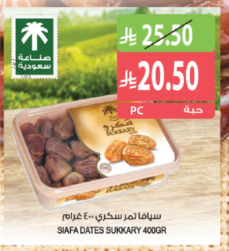 متوفر لدى المزرعة في مملكة العربية السعودية, السعودية, سعودية - أبها