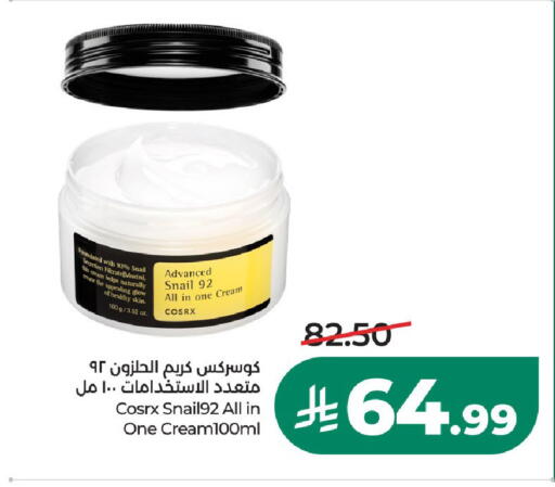 available at LULU Hypermarket in KSA, Saudi Arabia, Saudi - Al-Kharj