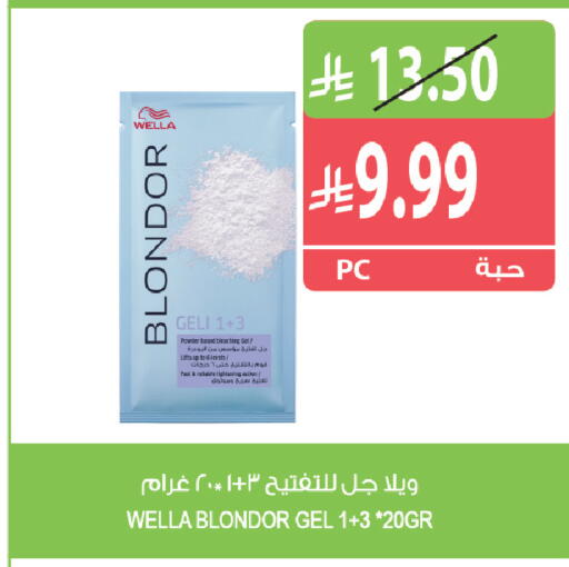 available at Farm  in KSA, Saudi Arabia, Saudi - Sakaka