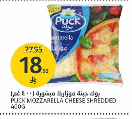 available at AlJazera Shopping Center in KSA, Saudi Arabia, Saudi - Riyadh