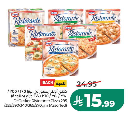 available at LULU Hypermarket in KSA, Saudi Arabia, Saudi - Al Khobar