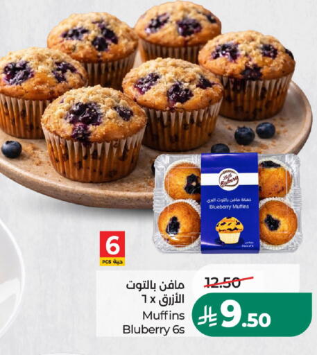 Blueberry BlueBerry available at LULU Hypermarket in KSA, Saudi Arabia, Saudi - Al-Kharj