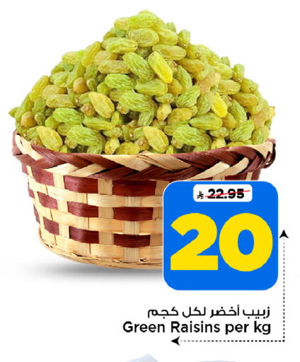 available at Mark & Save in KSA, Saudi Arabia, Saudi - Al Hasa