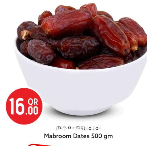 available at Safari Hypermarket in Qatar - Al Wakra