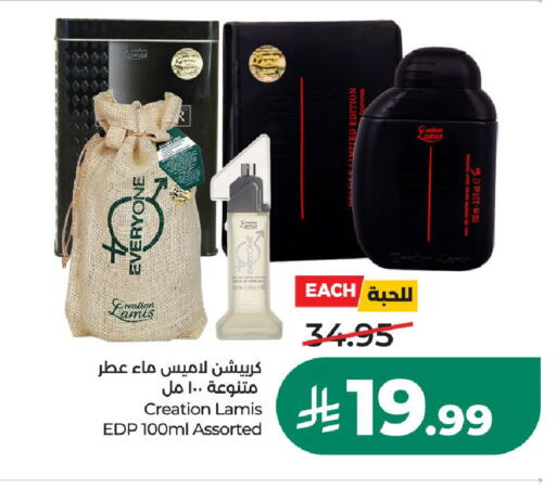 متوفر لدى لولو هايبرماركت في مملكة العربية السعودية, السعودية, سعودية - الرياض