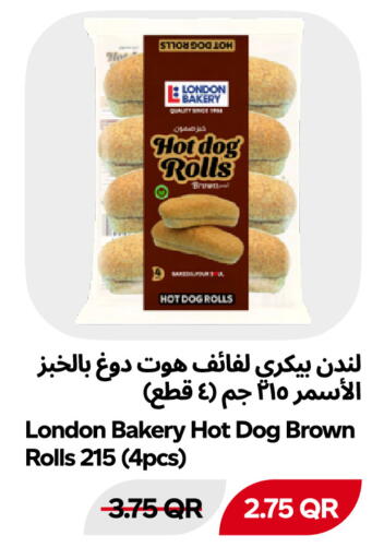 متوفر لدى سنومارت في قطر - الريان