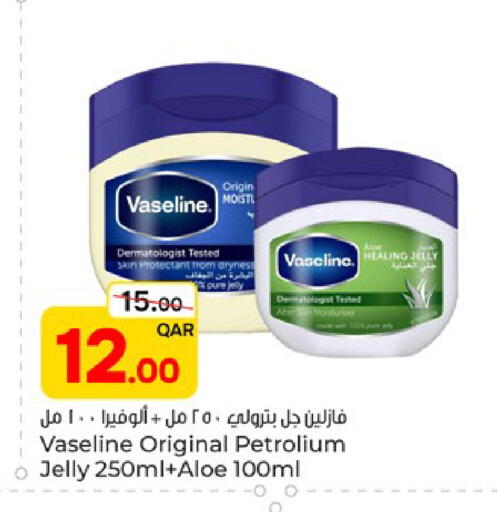 available at Paris Hypermarket in Qatar - Al Wakra