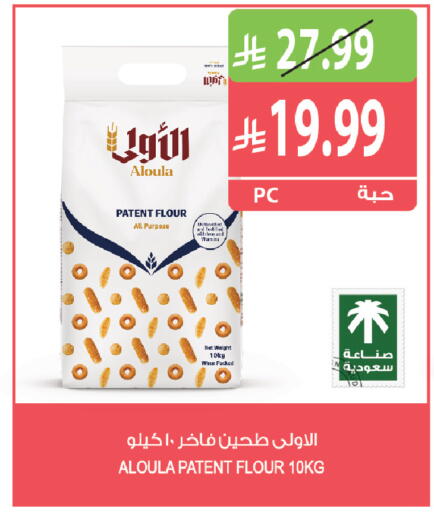متوفر لدى المزرعة في مملكة العربية السعودية, السعودية, سعودية - الخفجي