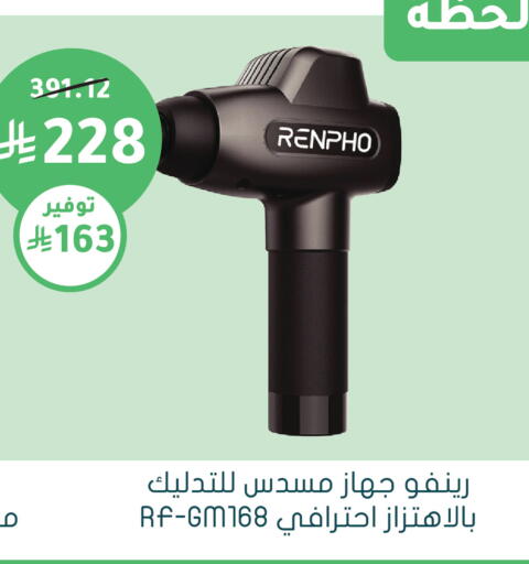 متوفر لدى  النهدي في مملكة العربية السعودية, السعودية, سعودية - جازان
