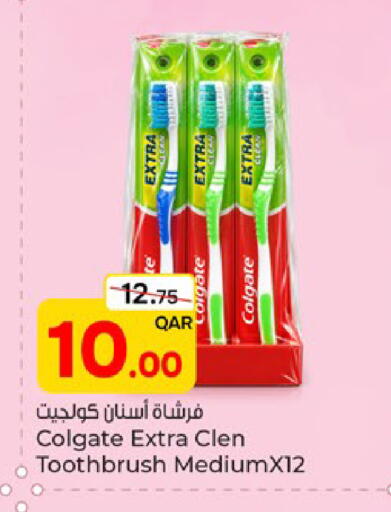 available at Paris Hypermarket in Qatar - Al-Shahaniya